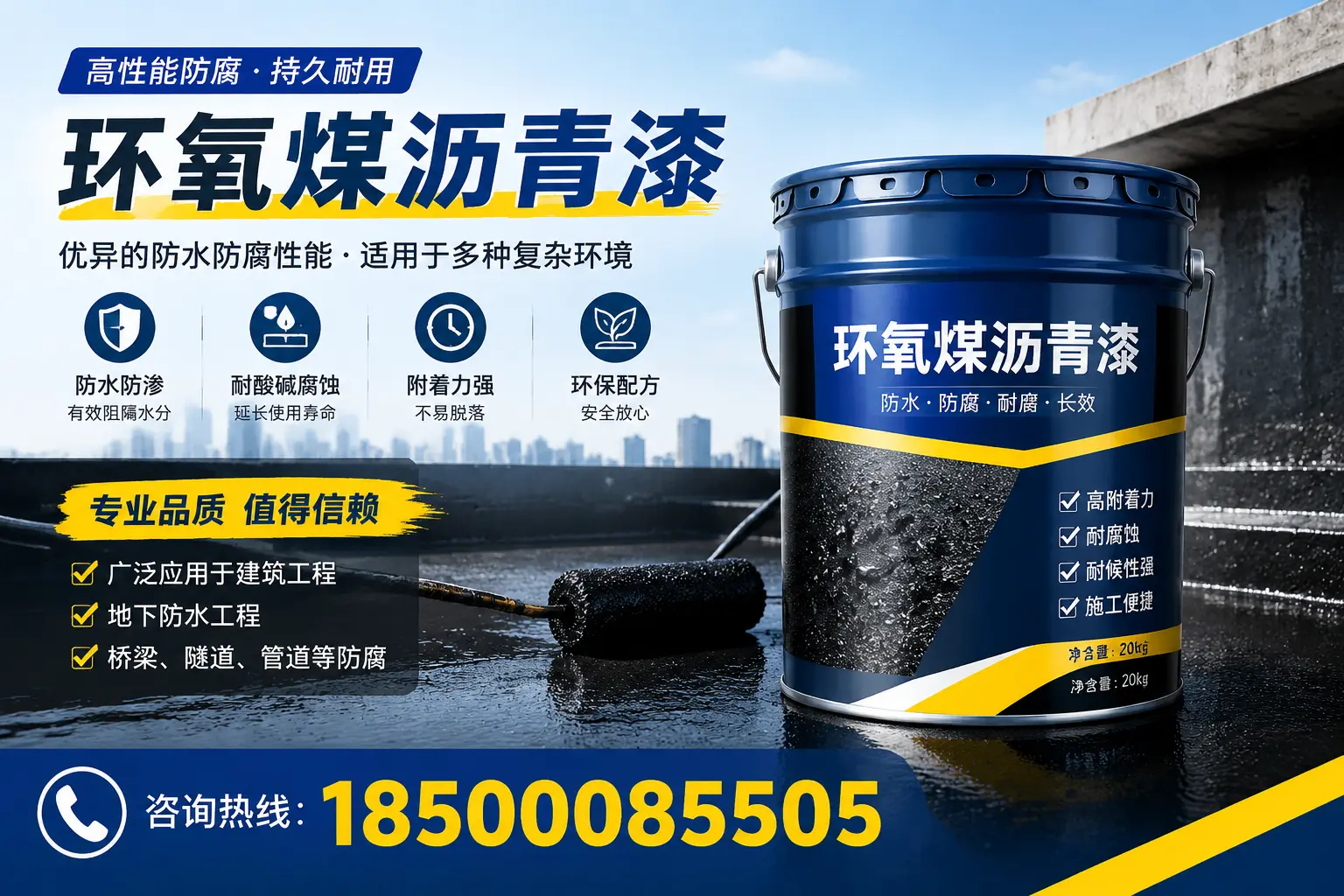 环氧煤沥青漆的储存与运输注意事项，百色企业须知