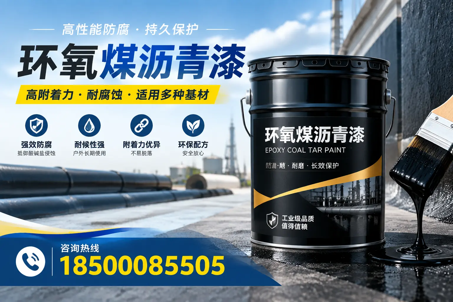 环氧煤沥青漆使用中的常见问题及解决方案，百色用户指南